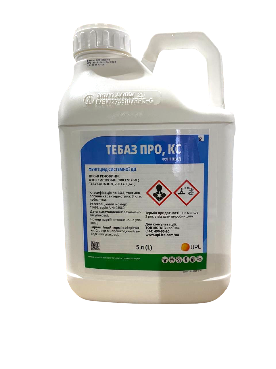 Фунгіцид Тебаз Про UPL - 5 л