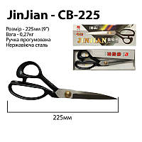 Ножиці закрійника, 225 мм (9"), JNA CB-225, неіржавка сталь (прогумовані ручки) (6321)