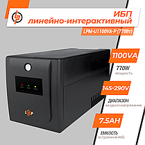 Безперебійник для компа Лінійно-інтерактивний ДБЖ LPM-U1100VA-P (770Вт) (10358), фото 2