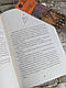 Набір книг "Чоловік на ім'я Уве", "Брітт-Марі була тут", "Моя бабуся просить їй вибачити", Фредрік Бакман, фото 5