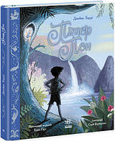 Цветная классика : Питер Пен в стихах (укр) Ч1633003У Ранок