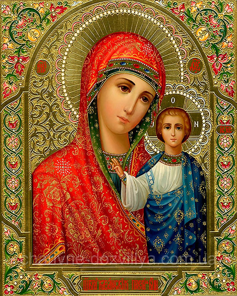 Набор алмазной вышивки икона "Богородица Казанская-4" - фото 1 - id-p1766113479