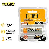 Аккумуляторная батарейка Li-ion 18650 4200mAh "E-Fast", аккумулятор 3.7V 18650 перезаряжаемый (1 шт.) (TO)