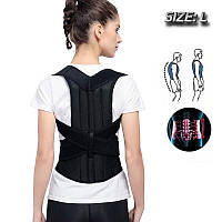 Корректор спины "Support Belt For Back Pain" L корсет для коррекции осанки, ортопедический корсет (TO)