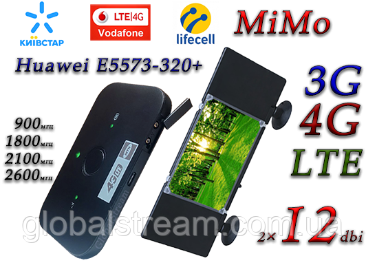 Авто Комплект 4G+LTE Wi-Fi Роутер Huawei E5573Bs-320+ (KS, VD, Life) з антеною MIMO 2×12dbi