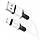 Кабель Borofone BX84 USB - Lightning 2.4A/1m (Білий), фото 3