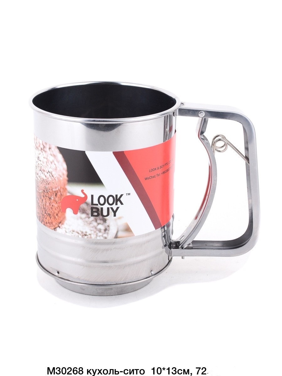 Кухоль-Сіто, 10×13 см, неіржавка сталь, арт.M30268 (14,400 кг./0,130м3)