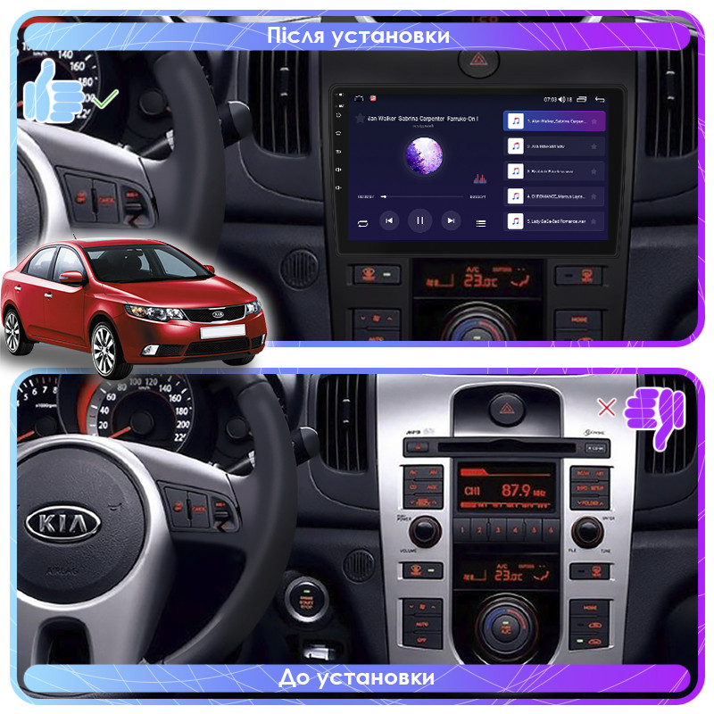 Al Штатна магнітола для Kia Forte 1 2008-2013 екран 9" 4/64 Gb CarPlay 4G Wi-Fi GPS Prime Android, фото 1