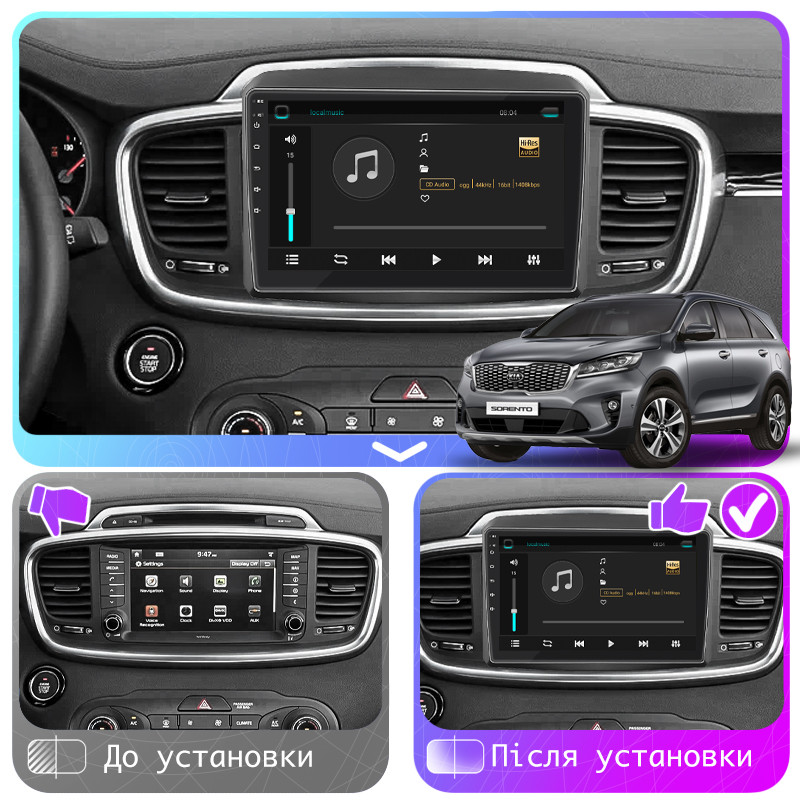 Al Штатна магнітола для Kia Sorento 3 Prime Рестайлінг 2017-2020 екран 10" 6/128Gb 4G Wi-Fi GPS Top Android, фото 1