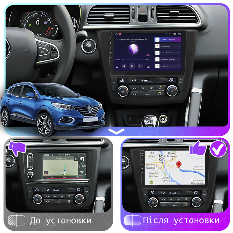 Al Штатна магнітола в машину для Renault Kadjar 1 Рестайлінг 2018-н.в екран 9" 4/64Gb CarPlay 4G Wi-Fi GPS