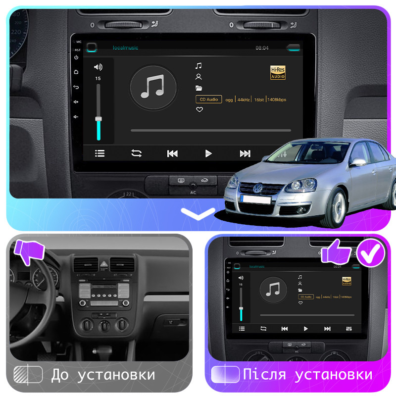 Al Штатна магнітола для Volkswagen Jetta 5 2005-2011 екран 10" 6/128Gb 4G Wi-Fi GPS Top Android, фото 1