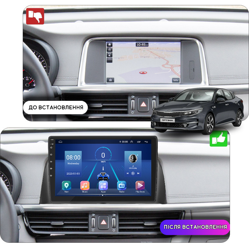 Al Штатна магнітола для Kia Optima 4 2015-2018 екран 10" 6/128Gb 4G Wi-Fi GPS Top Android, фото 1