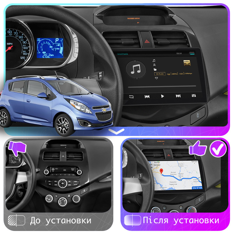 Al Штатна магнітола для Chevrolet Spark 3 2009-2016 екран 9" 2/32Gb Wi-Fi GPS Base Android, фото 1