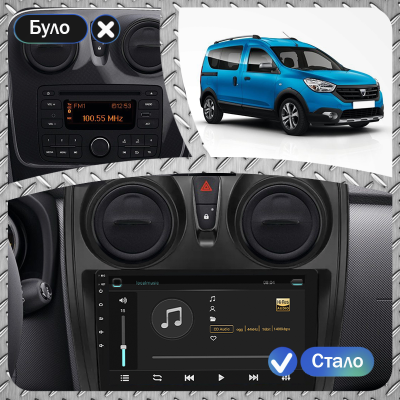 Al Штатна магнітола в машину для Dacia Lodgy 2017-н.в. екран 9" 1/16Gb Wi-Fi GPS Base