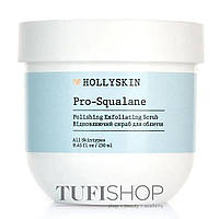 Скраб для лица HOLLYSKIN Pro Squalane Polishing Exfoliating Scrub 250 мл (0105h)