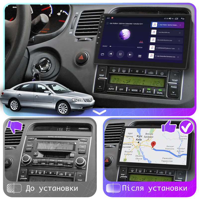 Al Штатна магнітола для Hyundai Grandeur 4 2005-2009 екран 9" 4/64 Gb 4G Wi-Fi GPS Top Хюндай Android, фото 1