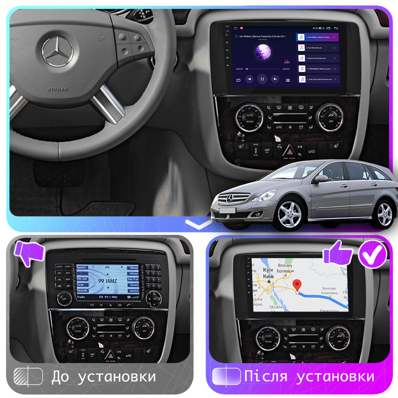 Al Штатна магнітола для Mercedes-Benz R-Клас 1 Рестайлінг 2007-2010 екран 9" 4/64Gb CarPlay 4G Wi-Fi GPS Prime Android, фото 1