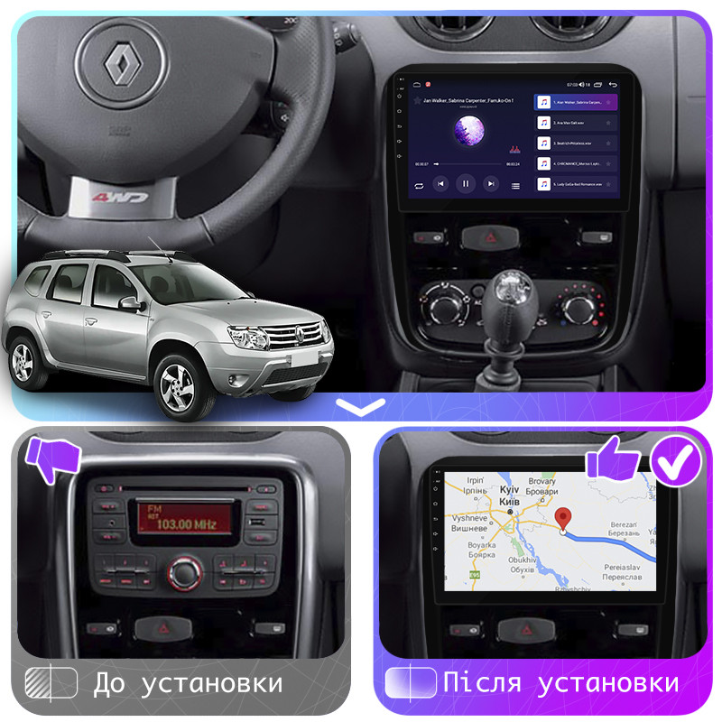 Al Штатна магнітола в машину для Renault Duster 1 2010-2015 екран 9" 2/32 Gb CarPlay 4G Wi-Fi GPS Prime