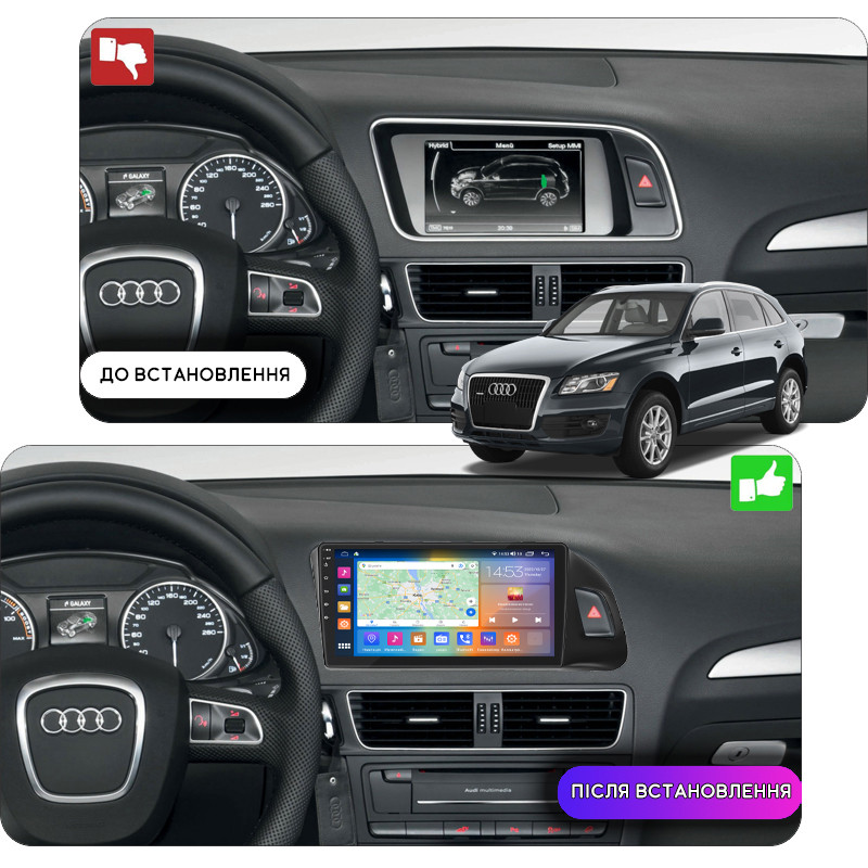 Al Штатна магнітола для Audi Q5 1 (8R) 2008-2012 екран 9" 2/32 Gb CarPlay 4G Wi-Fi GPS Prime Android, фото 1