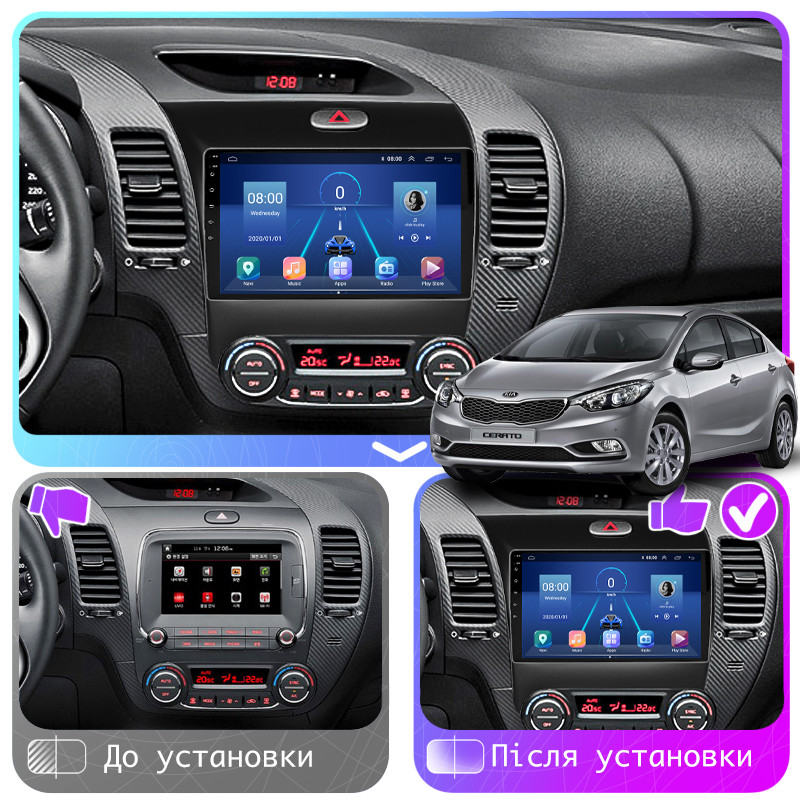 Al Штатна магнітола для Kia Cerato 3 2013-2016 екран 9" 4/64Gb 4G Wi-Fi GPS Top Android