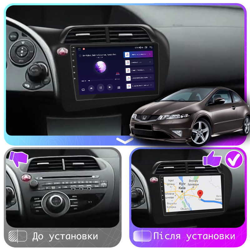 Al Штатна магнітола для Honda Civic Type R 8 Рестайлінг 2008-2011 екран 9" 2/32Gb CarPlay 4G Wi-Fi GPS Prime Android, фото 1