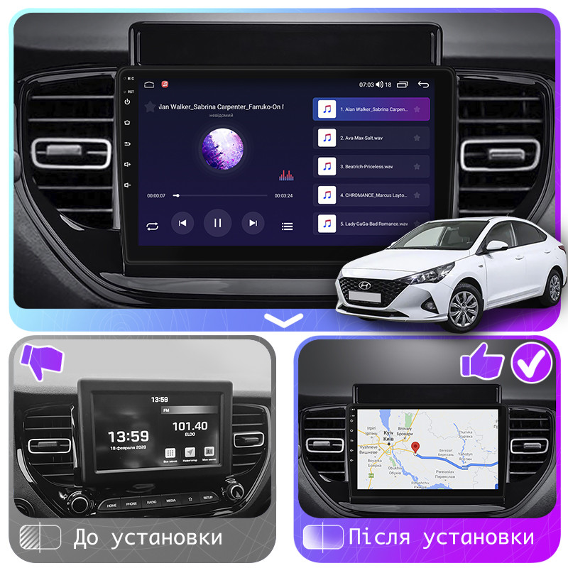 Al Штатна магнітола для Hyundai Solaris 2 Рестайлінг 2020-н.в. екран 9" 2/32Gb CarPlay 4G Wi-Fi GPS Prime Хюндай Android, фото 1