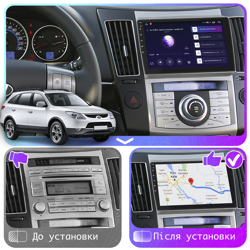 Al Штатна магнітола для Hyundai Veracruz 2006-2015 екран 9" 4/32 Gb 4G Wi-Fi GPS Top Хюндай Android, фото 1