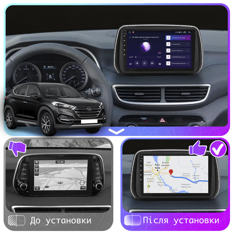 Al Штатна магнітола для Hyundai Tucson 3 Рестайлінг 2018-2021 екран 10" 2/32Gb 4G Wi-Fi GPS Top Хюндай Android, фото 1
