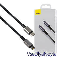 Кабель Baseus Tungsten Gold Fast Charging Data Cable Type-C to iP PD 20W 1m Black (CATLWJ-01)