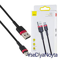 Кабель Baseus Cafule Cable USB For Type-C 3A 1m Red+Black (CATKLF-B91)