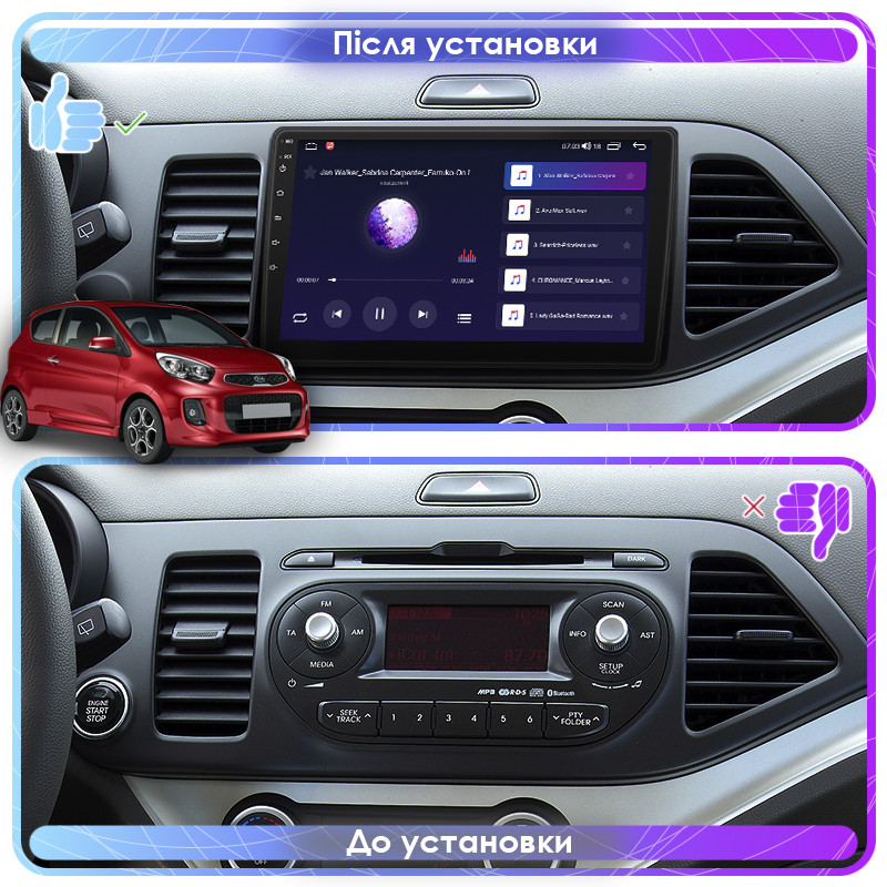 Al Штатна магнітола для Kia Picanto 2 Рестайлінг 2015-2017 екран 9" 2/32 Gb CarPlay 4G Wi-Fi GPS Prime Android, фото 1