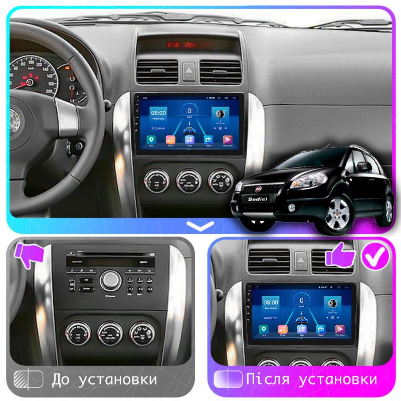 Al Штатна магнітола для Fiat Sedici 2005-2014 екран 9" 4/64Gb 4G Wi-Fi GPS Top Android, фото 1