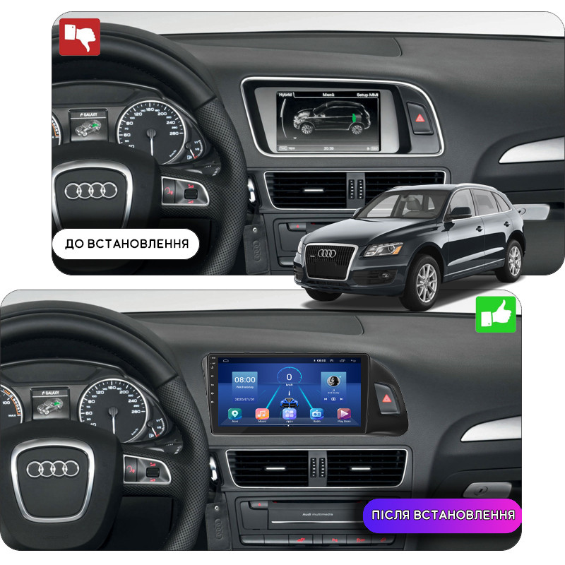 Al Штатна магнітола для Audi Q5 1 (8R) Рестайлінг 2012-2017 екран 9" 4/64Gb 4G Wi-Fi GPS Top Android, фото 1