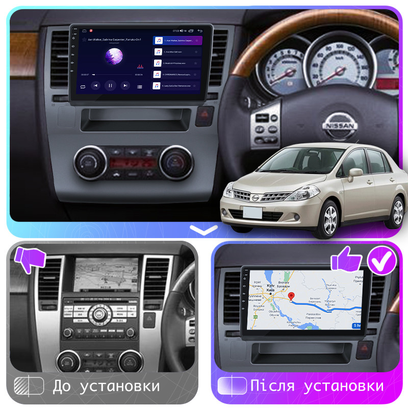 Al Штатна магнітола для Nissan Tiida 1 2004-2012 екран 9" 4/64 Gb CarPlay 4G Wi-Fi GPS Prime Android, фото 1