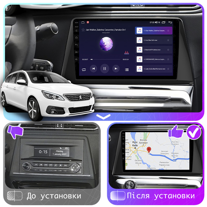 Al Штатна магнітола для Peugeot 308 2 2013-2017 екран 10" 2/32 Gb CarPlay 4G Wi-Fi GPS Prime Android, фото 1
