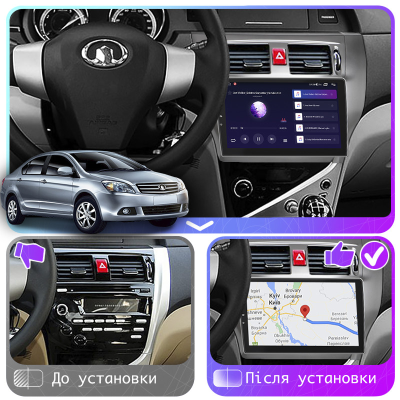 Al Штатна магнітола для Great Wall Voleex C30 2010-2014 екран 9" 4/64Gb 4G Wi-Fi GPS Top Android, фото 1