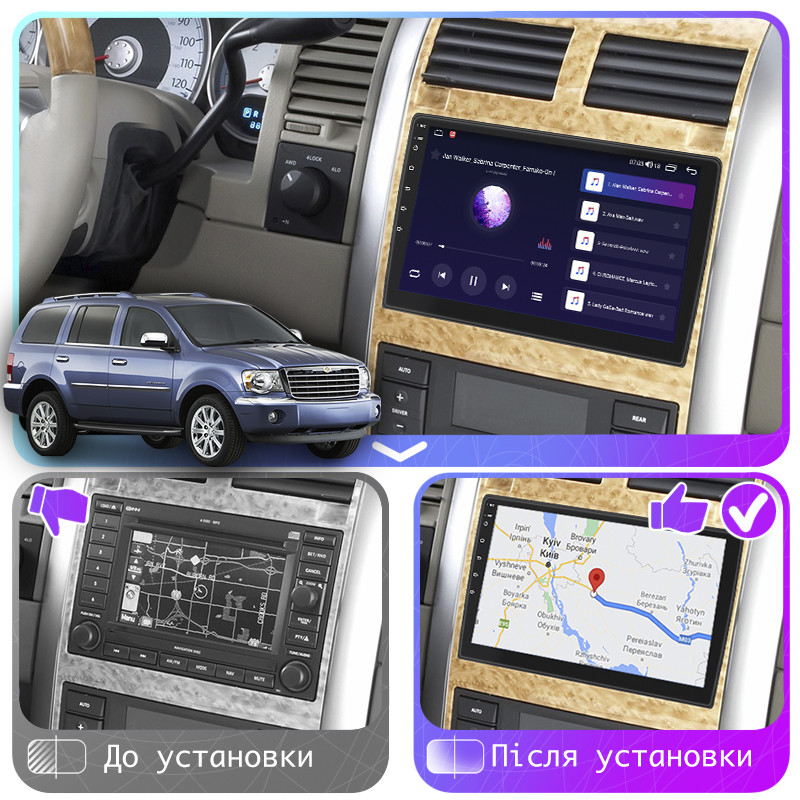Al Штатна магнітола для Chrysler Aspen 2006-2008 екран 9" 4/64Gb 4G Wi-Fi GPS Top Android, фото 1