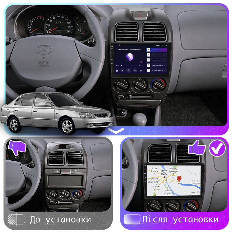 Al Штатна магнітола для Hyundai Accent 2 1999-2012 екран 9" 4/32 Gb 4G Wi-Fi GPS Top Android, фото 1