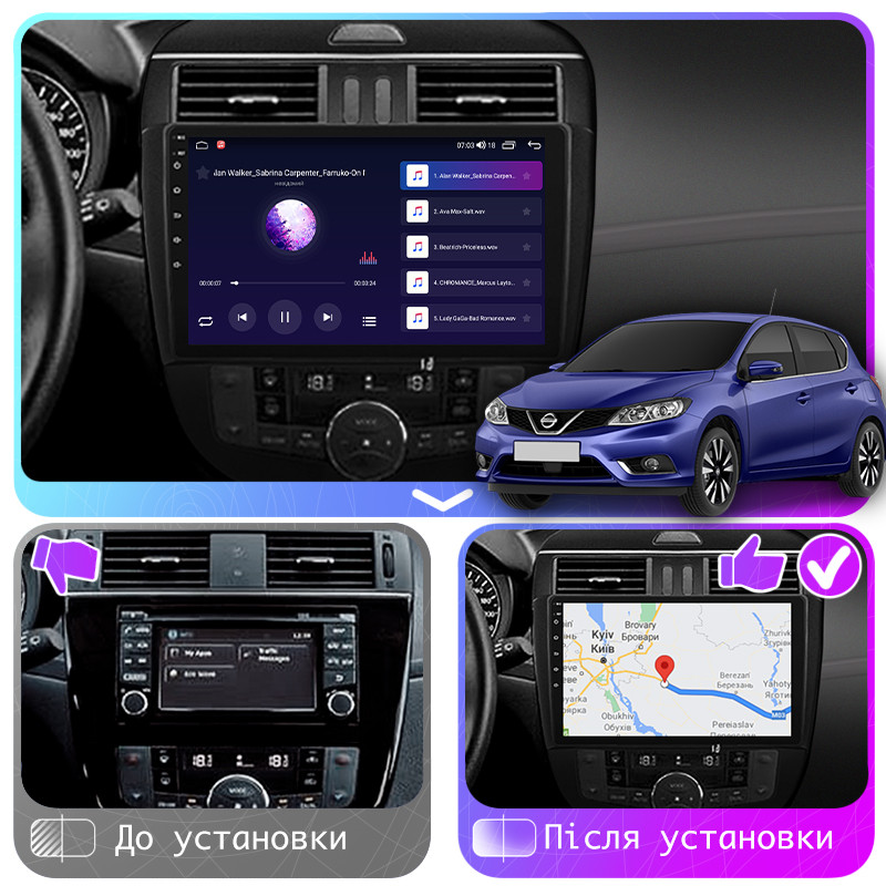 Al Штатна магнітола для Nissan Pulsar 6 (C13) 2014-2018 екран 10" 2/32Gb CarPlay 4G Wi-Fi GPS Prime Android, фото 1