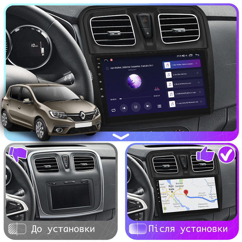 Al Штатна магнітола в машину для Renault Sandero 2 Рестайлінг 2018-н.в екран 9" 4/64Gb CarPlay 4G Wi-Fi GPS