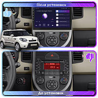 Al Штатная магнитола для Kia Soul 1 2008-2011 экран 9" 4/32Gb 4G Wi-Fi GPS Top Android