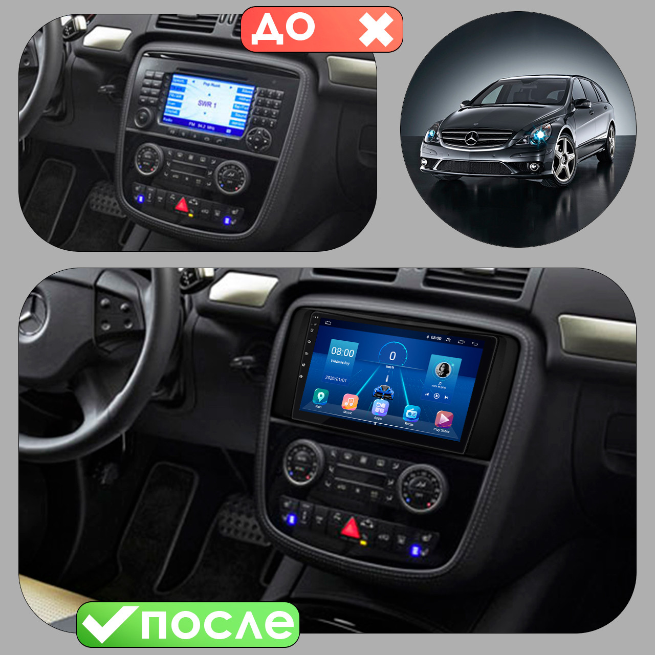 Al Штатна магнітола для Mercedes-Benz R-Клас 1 Рестайлінг 2 2010-2017 екран 9" 4/64Gb 4G Wi-Fi GPS Top Android, фото 1