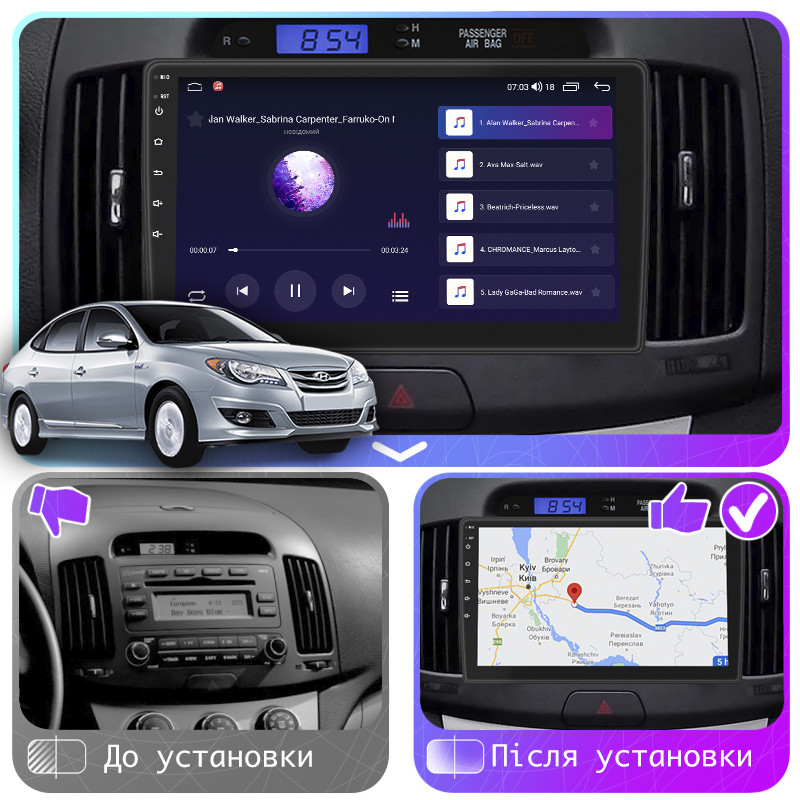 Al Штатна автомагнітола в машину для Hyundai Avante 4 2006-2010 екран 9" 2/32Gb CarPlay 4G Wi-Fi GPS Prime Хюндай, фото 1