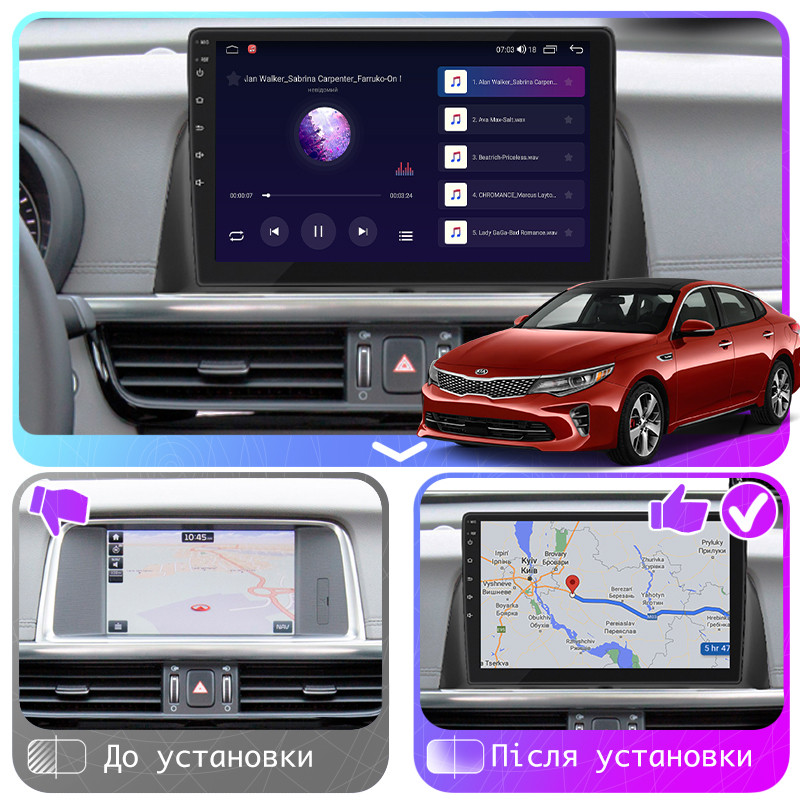 Al Штатна магнітола для Kia Optima 4 Рестайлінг 2018-2020 екран 10" 2/32 Gb CarPlay 4G Wi-Fi GPS Prime Android, фото 1
