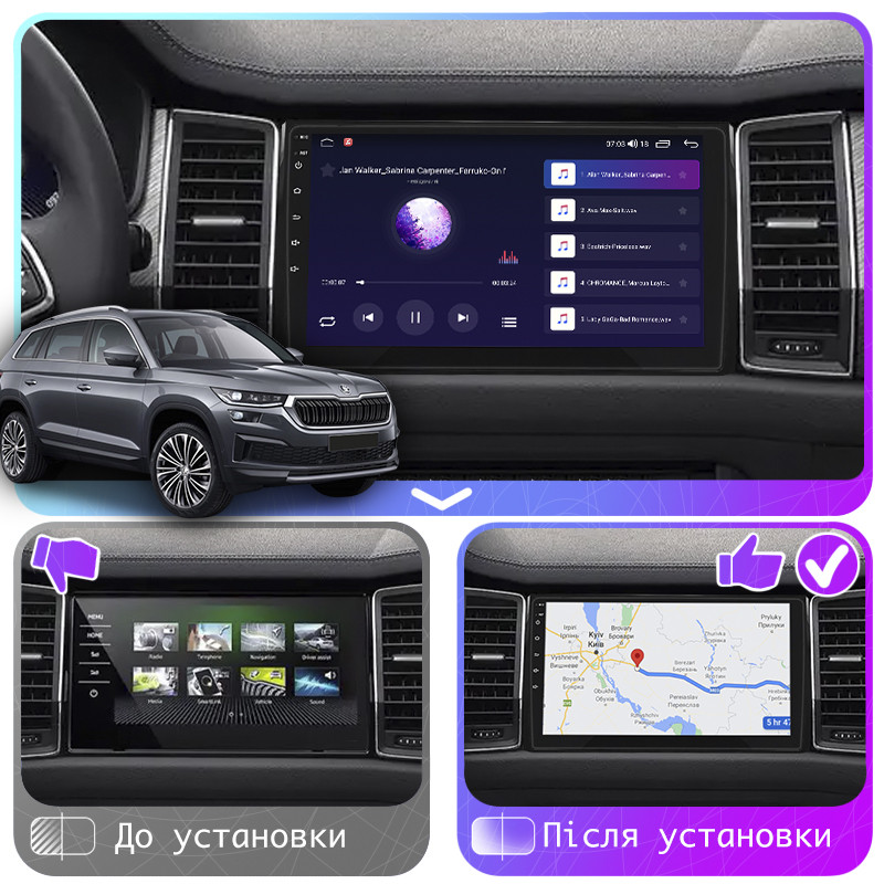 Al Штатна магнітола для Skoda Kodiaq 1 Рестайлінг 2021-н.в. екран 10" 2/32Gb CarPlay 4G Wi-Fi GPS Prime Android, фото 1