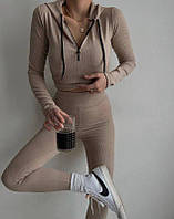 Обтягивающий женский костюм 42/46 (топ+леггинсы), цвета: бежевый и черный, рубчик мустанг