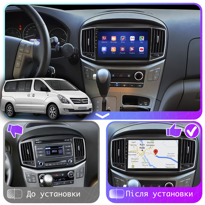 Al Штатна магнітола для Hyundai Grand Starex 1 Рестайлінг 2015-2018 екран 9" 2/32Gb 4G Wi-Fi GPS Top Хюндай Android, фото 1