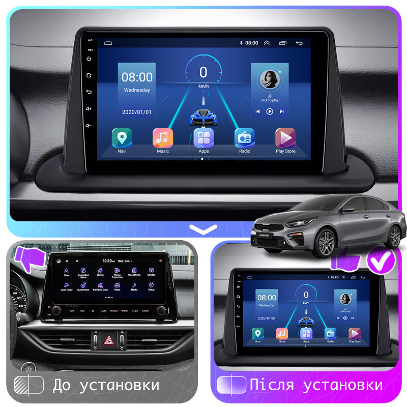 Al Штатна магнітола для Kia Cerato 4 2018-2021 екран 9" 2/32 Gb 4G Wi-Fi GPS Top Android, фото 1