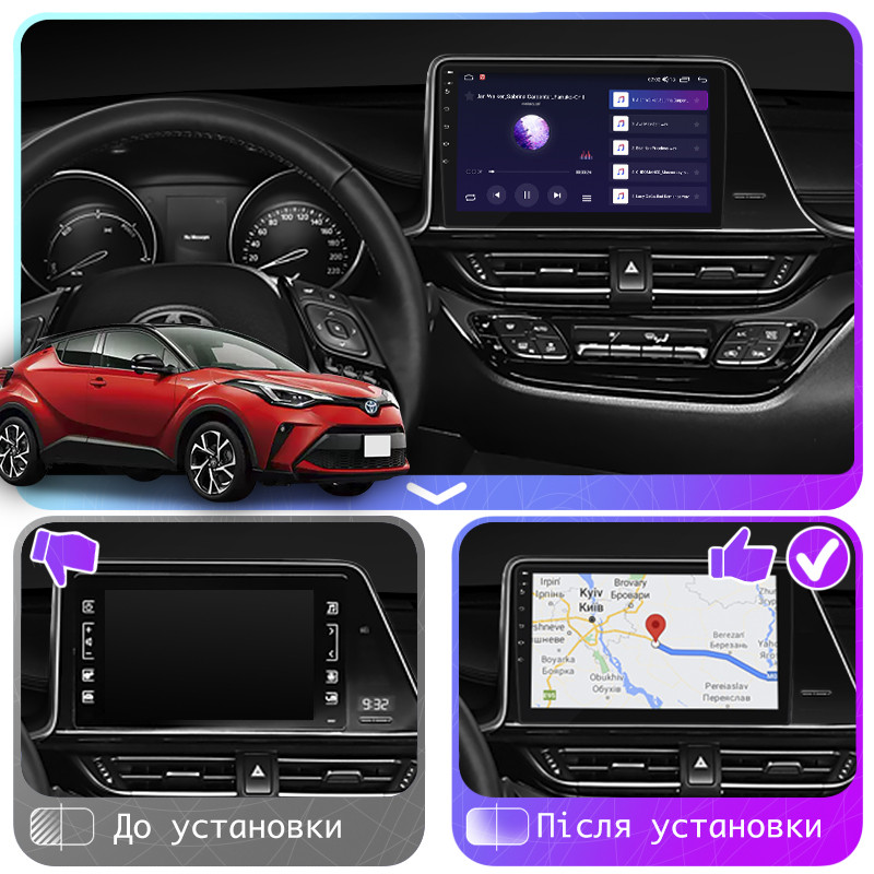 Al Штатна магнітола для Toyota C-HR 1 Рестайлінг 2019-н.в. екран 9" 2/32Gb CarPlay 4G Wi-Fi GPS Prime Android, фото 1