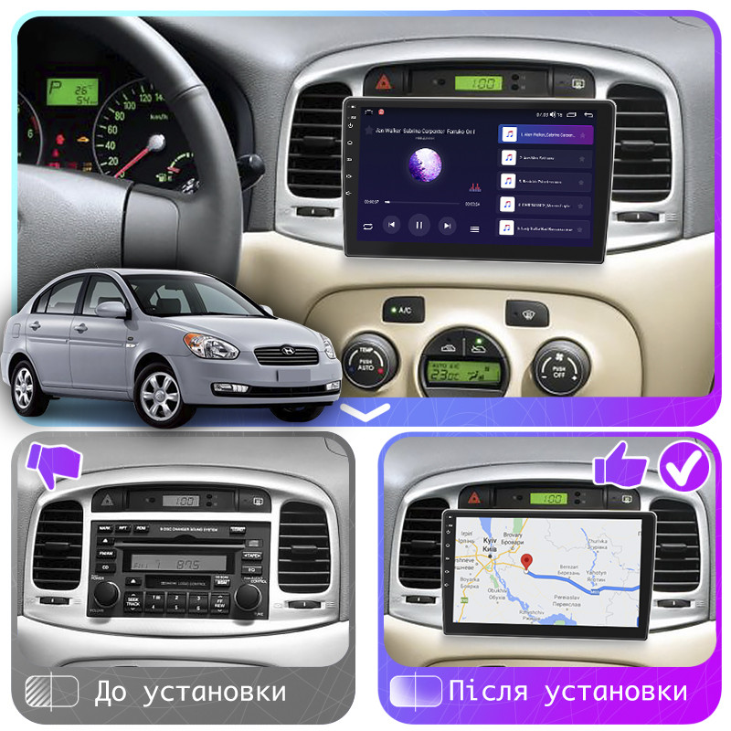 Al Штатна магнітола для Hyundai Verna 2 2005-2010 екран 9" 2/32 Gb CarPlay 4G Wi-Fi GPS Prime Хюндай Android, фото 1